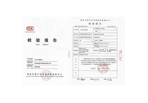 TVOC清除劑檢驗報告
