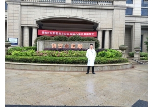 協(xié)安藍(lán)郡4幢1單元902甲醛治理