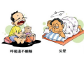 甲醛超標