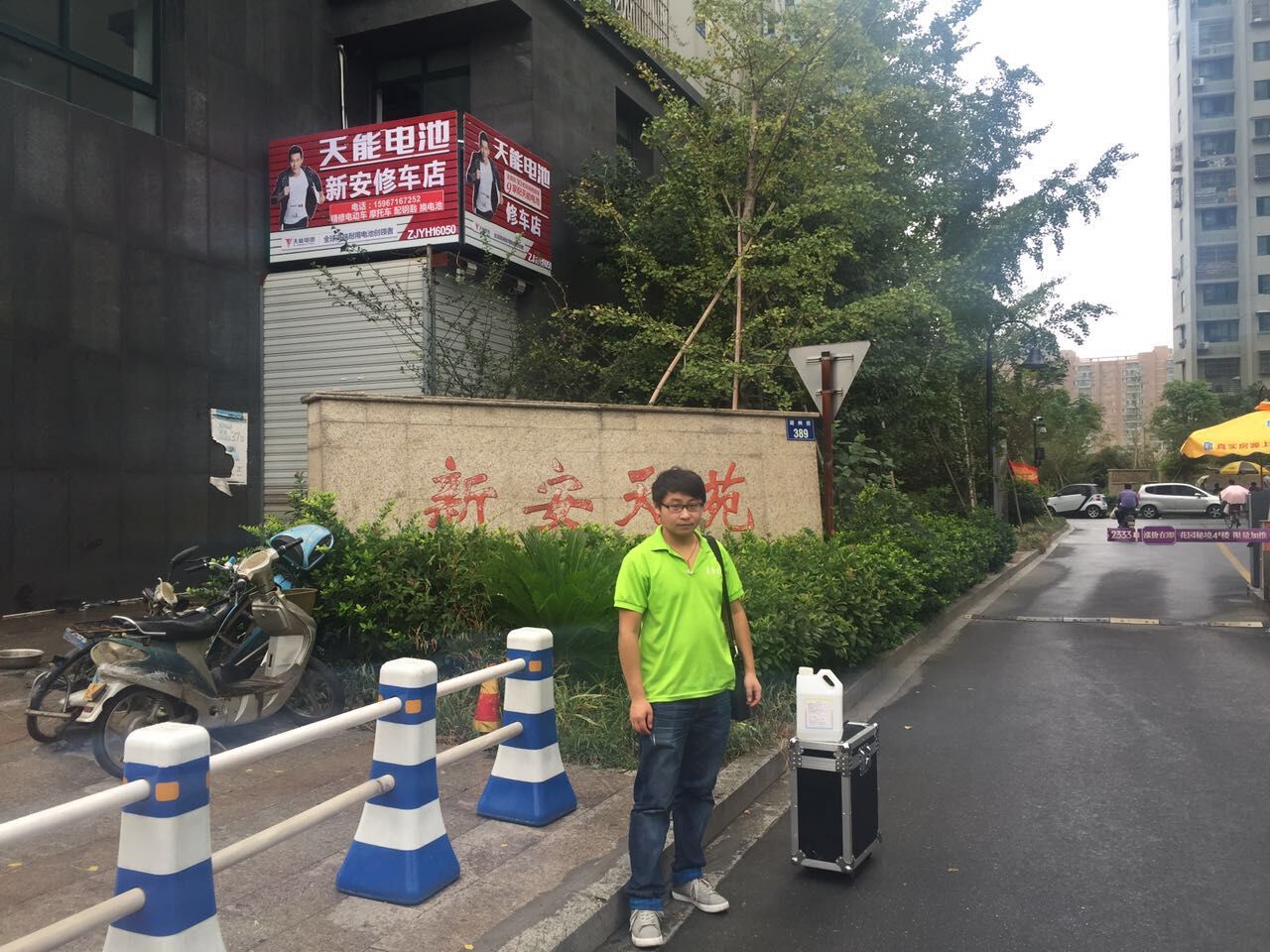 新安天苑某業務選擇美馨進行甲醛治理