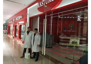 美樹樂思維創(chuàng)意中心甲醛治理
